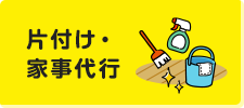 bnr_servicelink_01