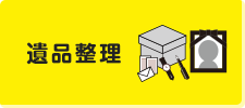 bnr_servicelink_03