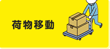 bnr_servicelink_06