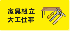 bnr_servicelink_07