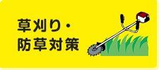 bnr_servicelink_08