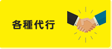 bnr_servicelink_12